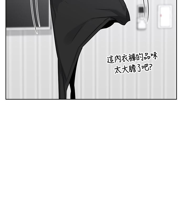 熟女交換計畫，第36話-惡霸女淪陷中♥，第 25 页