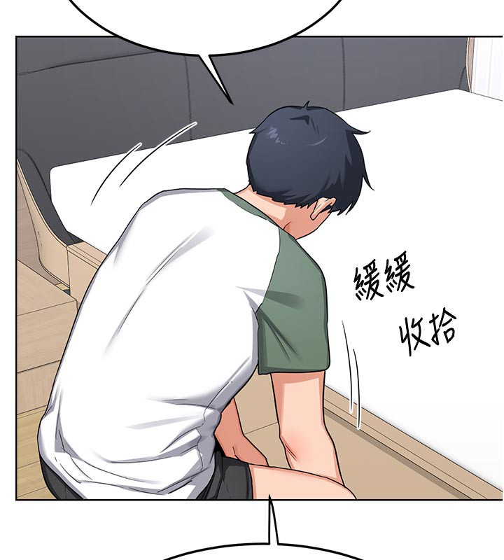 熟女交換計畫，第36話-惡霸女淪陷中♥，第 44 页