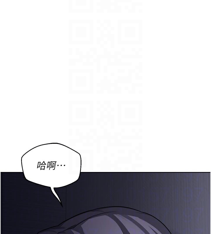 熟女交換計畫，第36話-惡霸女淪陷中♥，第 49 页