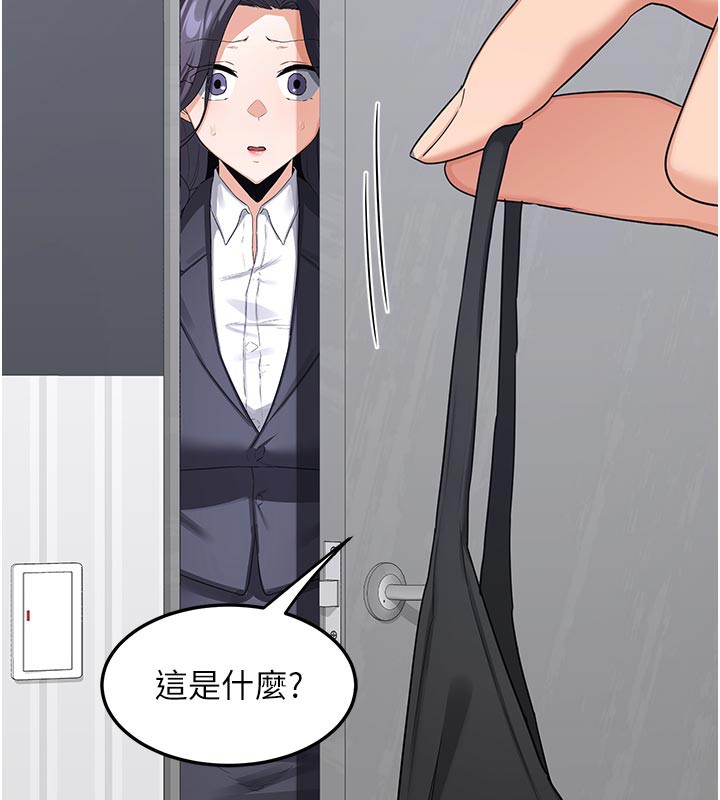熟女交換計畫，第36話-惡霸女淪陷中♥，第 22 页