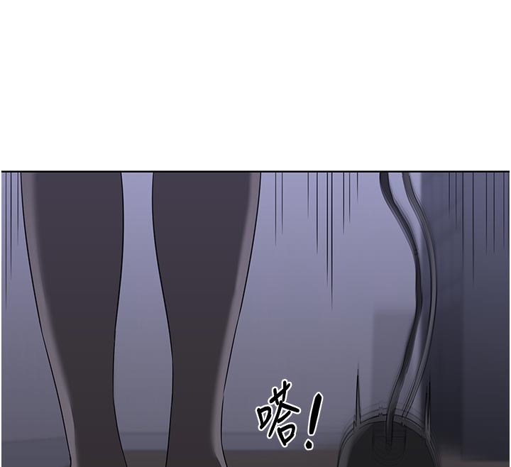 熟女交換計畫，第36話-惡霸女淪陷中♥，第 12 页