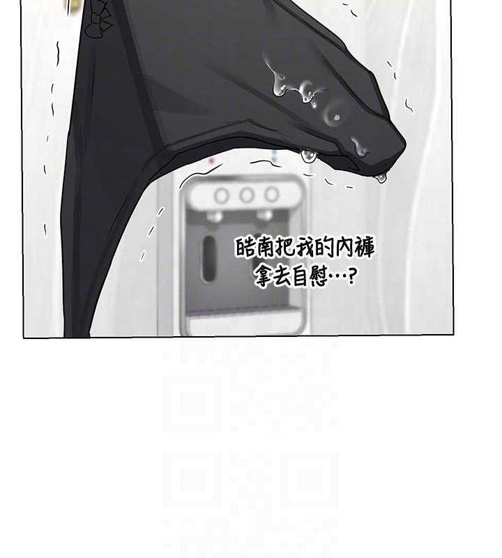 熟女交換計畫，第37話-爛醉如泥的繼母，第 96 页