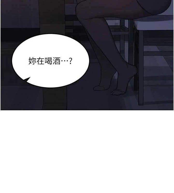 熟女交換計畫，第37話-爛醉如泥的繼母，第 142 页