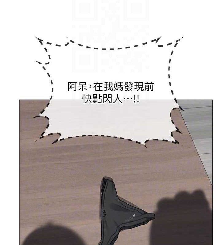 熟女交換計畫，第37話-爛醉如泥的繼母，第 103 页