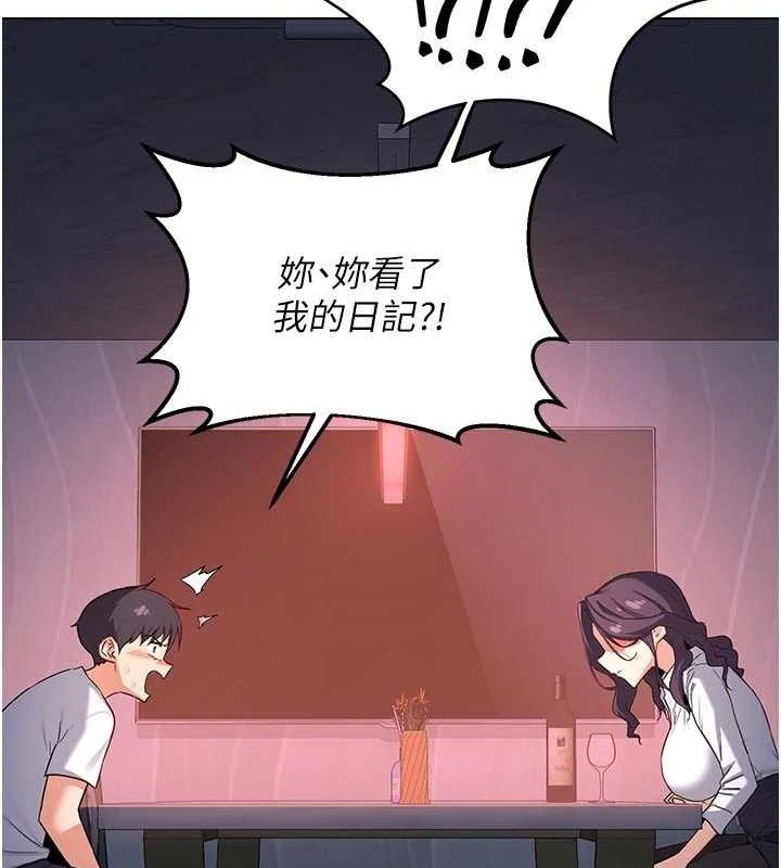 熟女交換計畫，第37話-爛醉如泥的繼母，第 159 页
