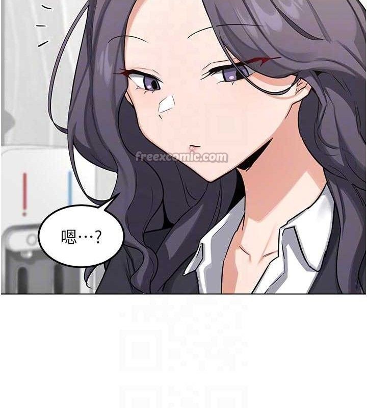 熟女交換計畫，第37話-爛醉如泥的繼母，第 84 页