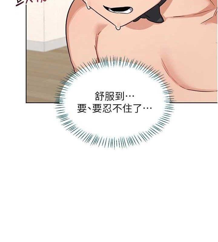 熟女交換計畫，第37話-爛醉如泥的繼母，第 52 页