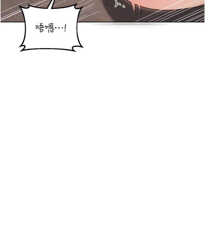 熟女交換計畫，第37話-爛醉如泥的繼母，第 60 页