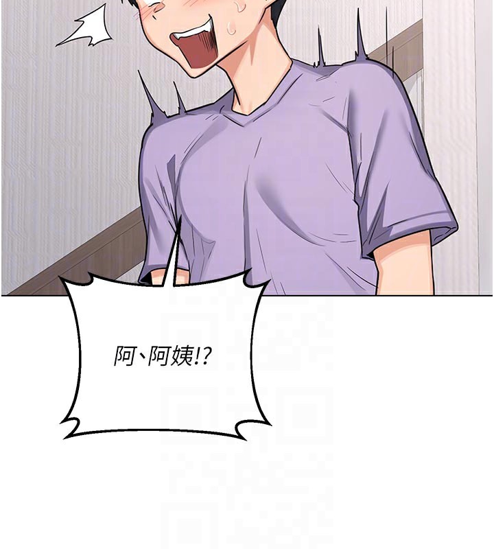 熟女交換計畫，第38話-完全接受兒子的阿姨，第 123 页