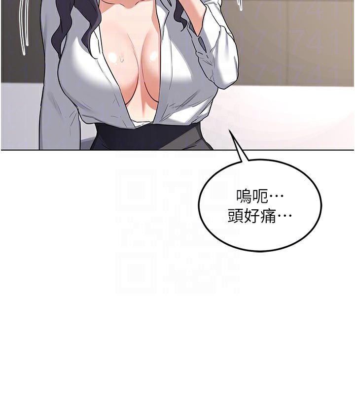 熟女交換計畫，第38話-完全接受兒子的阿姨，第 103 页