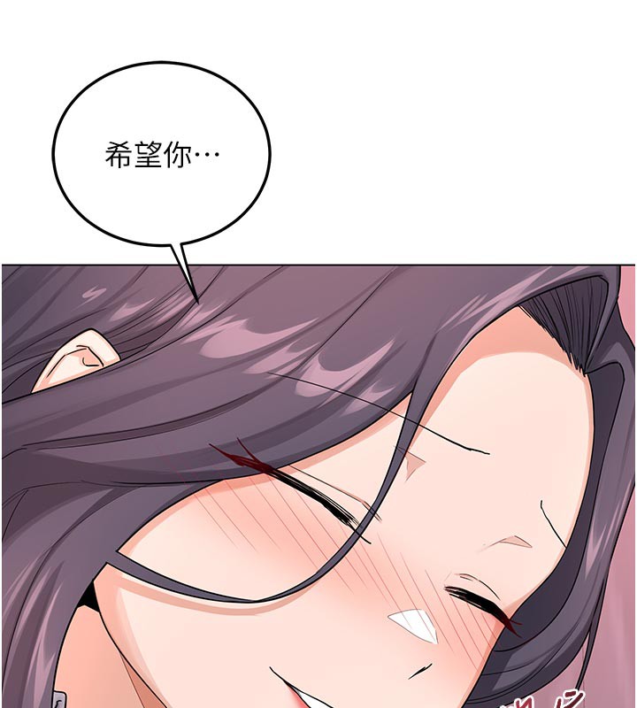 熟女交換計畫，第38話-完全接受兒子的阿姨，第 65 页