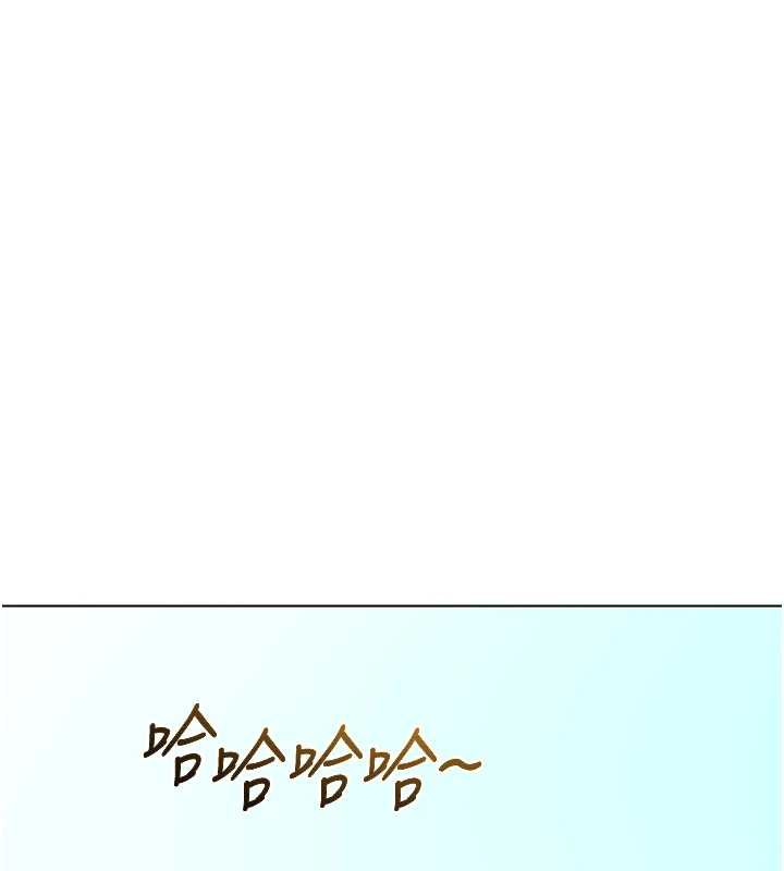 熟女交換計畫，第39話-家人間接吻很正常吧?，第 21 页