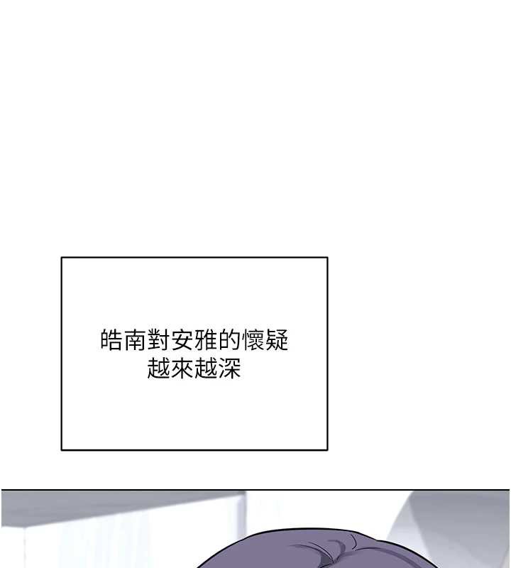 熟女交換計畫，第39話-家人間接吻很正常吧?，第 65 页