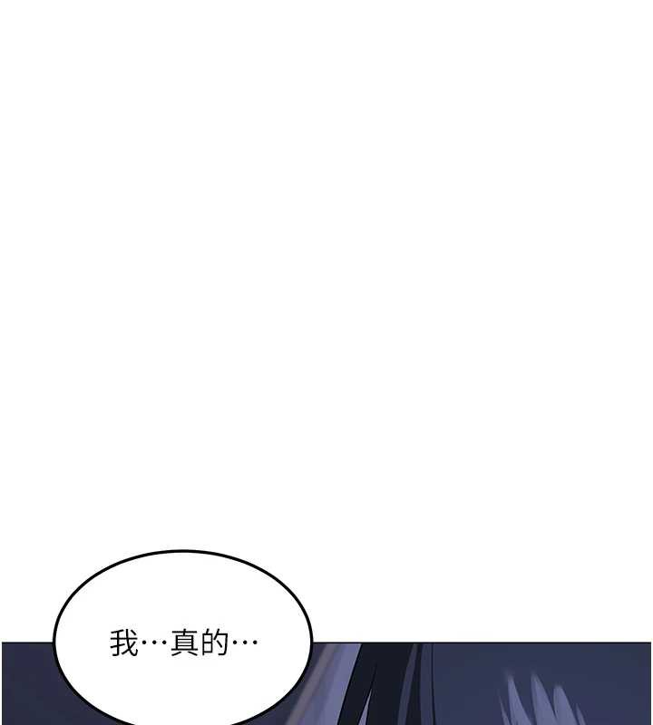 熟女交換計畫，第39話-家人間接吻很正常吧?，第 190 页