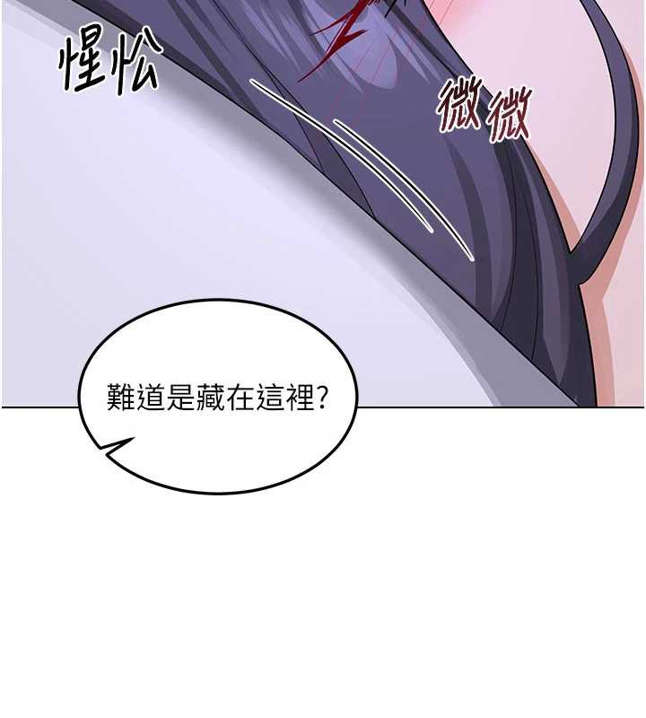熟女交換計畫，第40話-熟睡之後，兒子對我亂來…，第 5 页