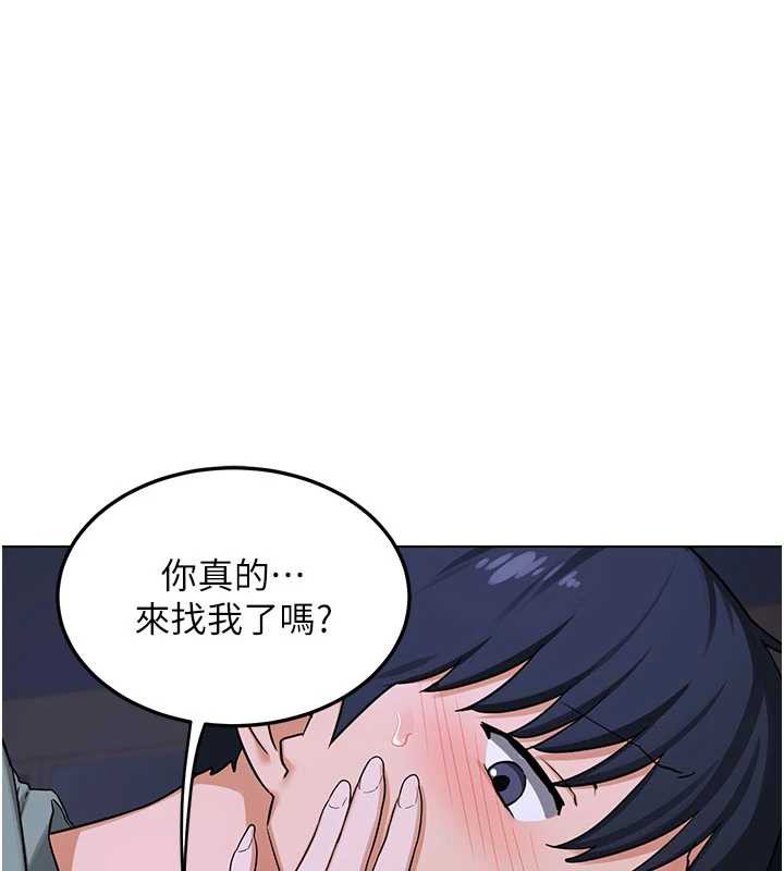 熟女交換計畫，第40話-熟睡之後，兒子對我亂來…，第 11 页