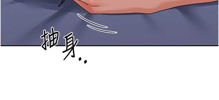 熟女交換計畫，第40話-熟睡之後，兒子對我亂來…，第 40 页