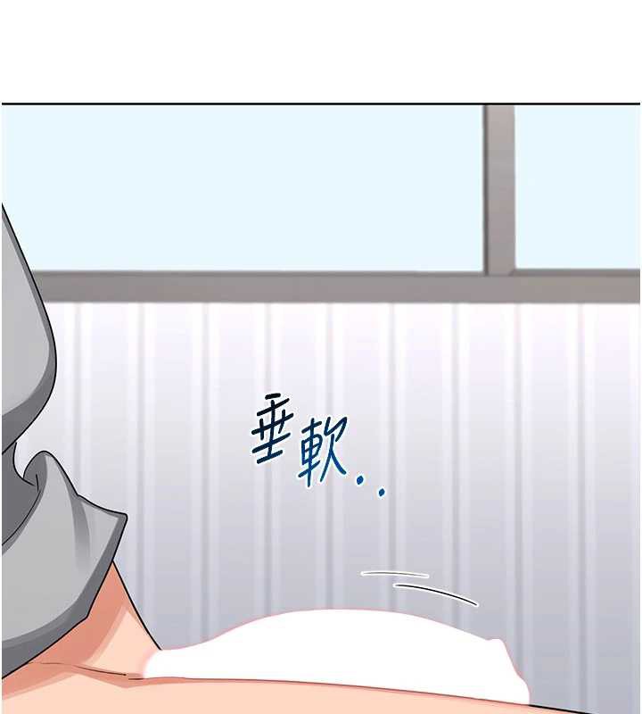 熟女交換計畫，第40話-熟睡之後，兒子對我亂來…，第 185 页