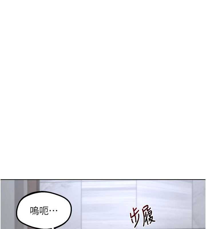 熟女交換計畫，第41話-用身體幫兒子洗澡，第 125 页