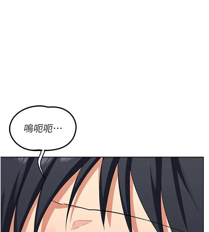 熟女交換計畫，第41話-用身體幫兒子洗澡，第 106 页