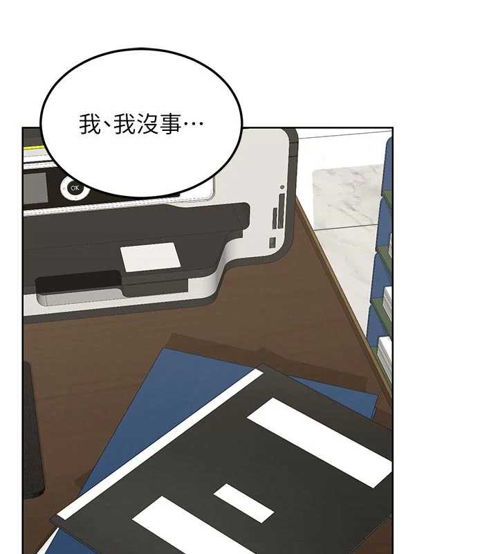 熟女交換計畫，第41話-用身體幫兒子洗澡，第 44 页