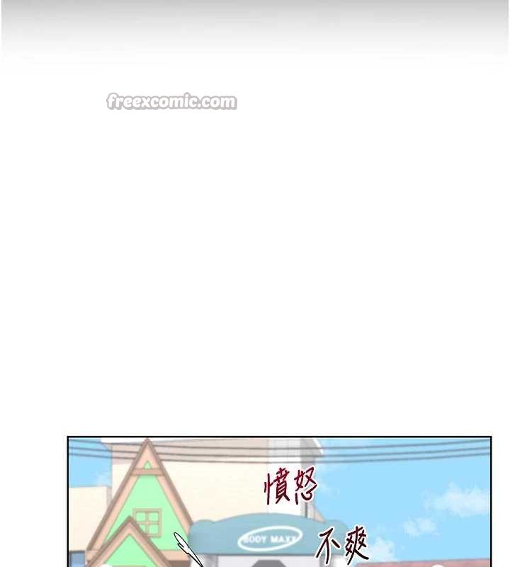 熟女交換計畫，第41話-用身體幫兒子洗澡，第 84 页