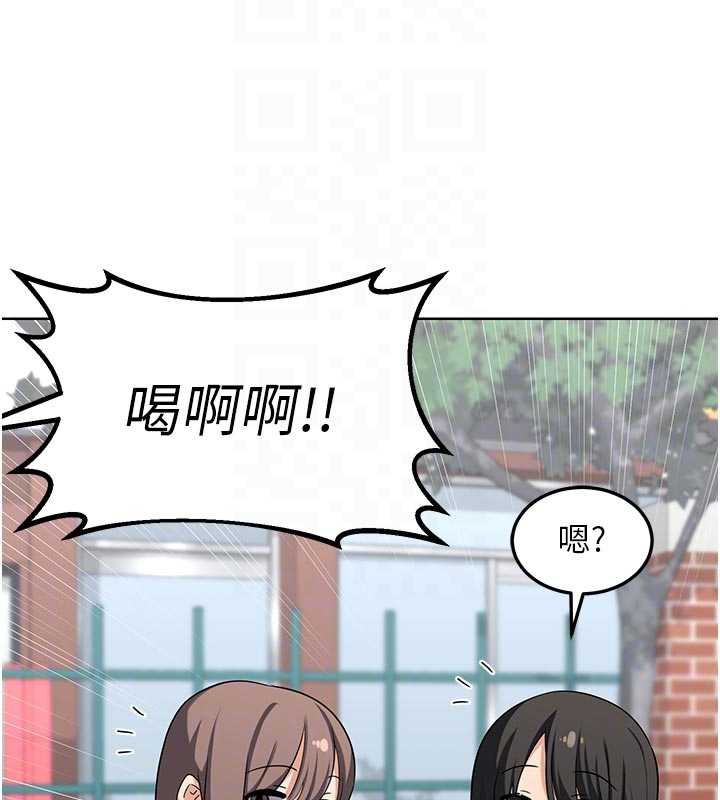熟女交換計畫，第41話-用身體幫兒子洗澡，第 65 页