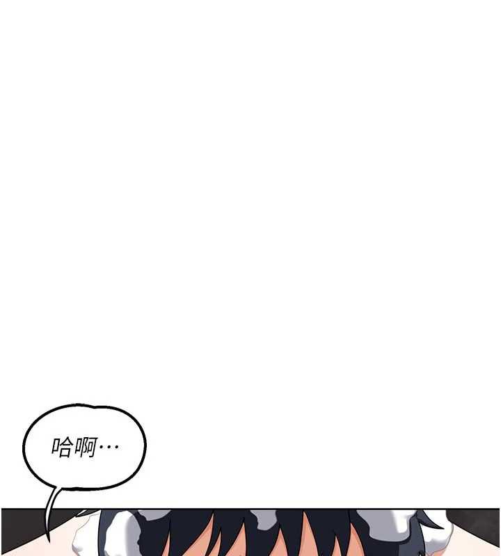 熟女交換計畫，第41話-用身體幫兒子洗澡，第 190 页