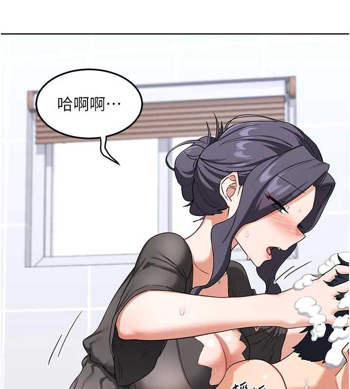 熟女交換計畫，第41話-用身體幫兒子洗澡，第 185 页