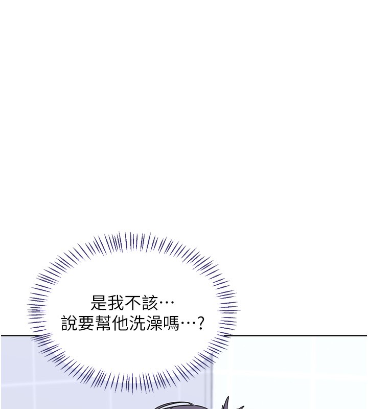 熟女交換計畫，第42話-終於打開繼母的洞了，第 25 页