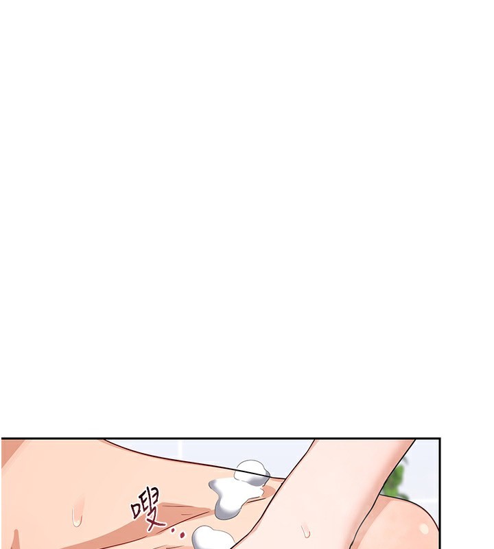 熟女交換計畫，第42話-終於打開繼母的洞了，第 40 页