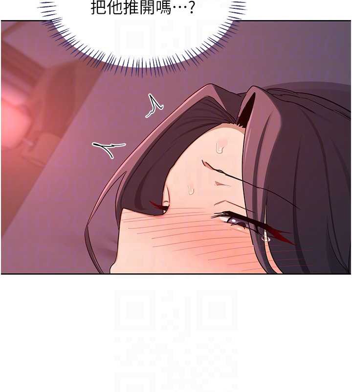 熟女交換計畫，第43話-皓南的精液…射滿滿的，第 96 页