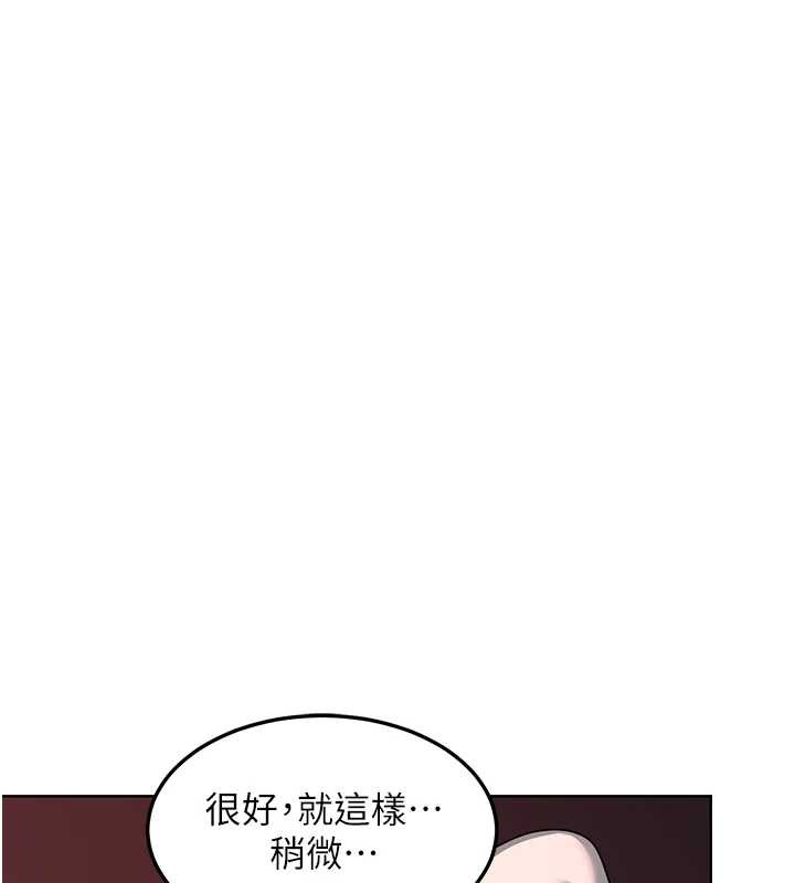 熟女交換計畫，第43話-皓南的精液…射滿滿的，第 123 页