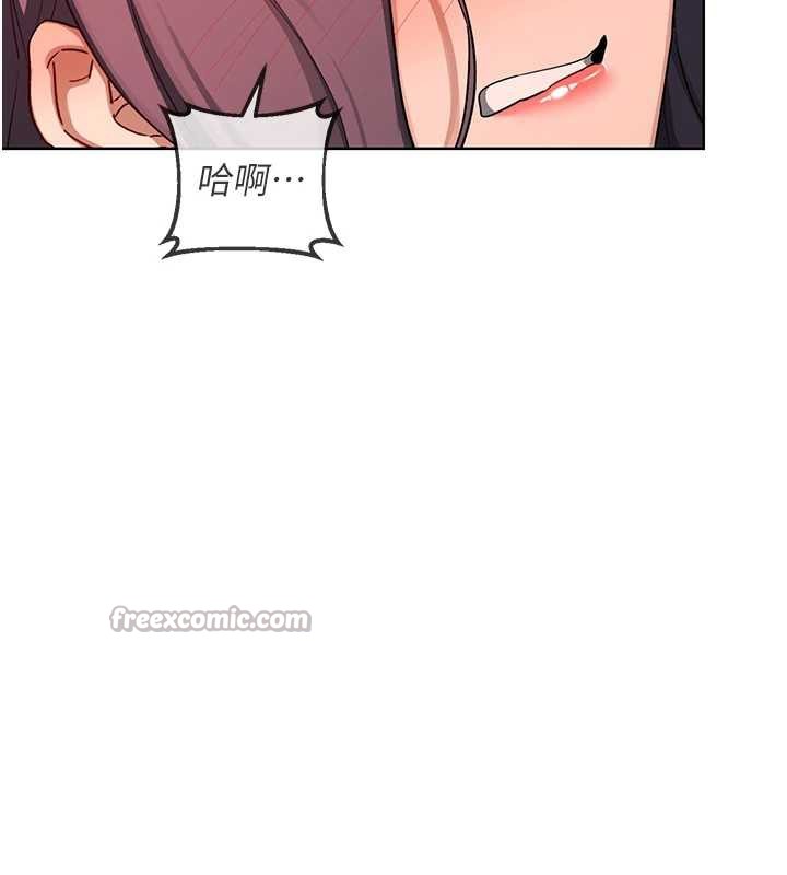 熟女交換計畫，第43話-皓南的精液…射滿滿的，第 125 页