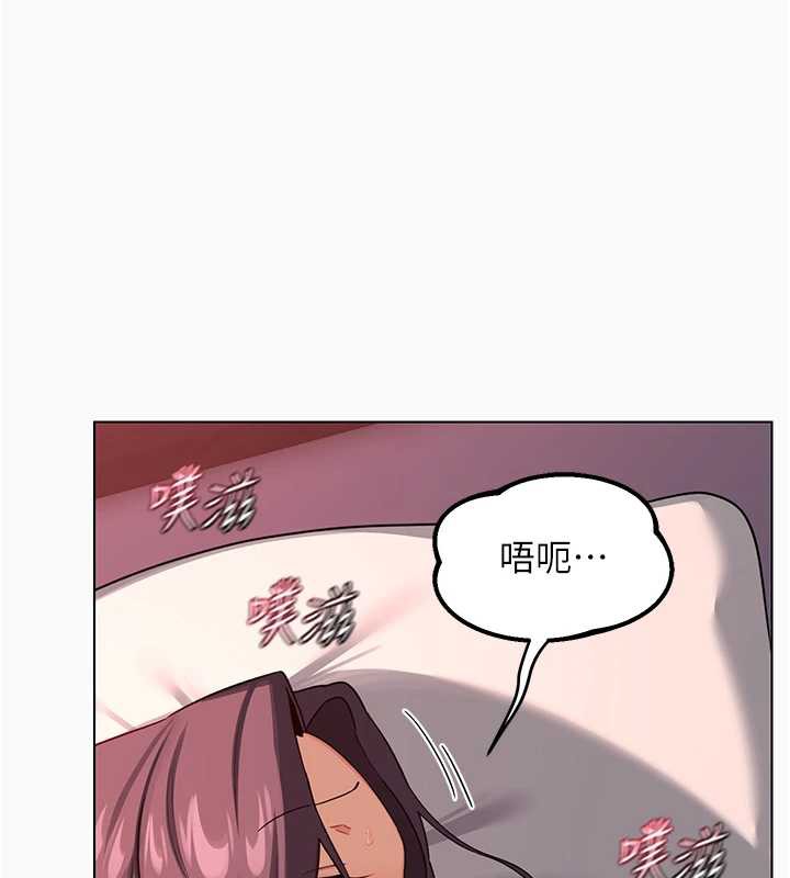 熟女交換計畫，第43話-皓南的精液…射滿滿的，第 25 页