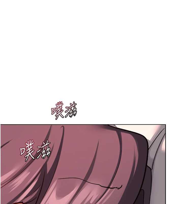 熟女交換計畫，第43話-皓南的精液…射滿滿的，第 11 页