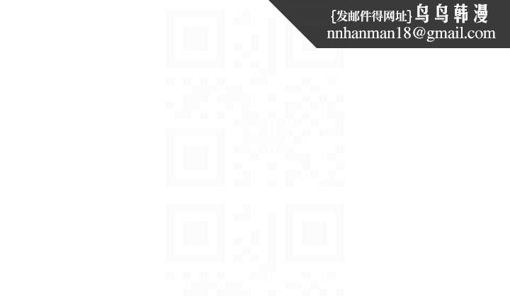 熟女交換計畫，第43話-皓南的精液…射滿滿的，第 103 页