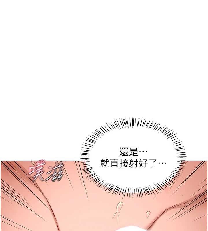 熟女交換計畫，第43話-皓南的精液…射滿滿的，第 40 页