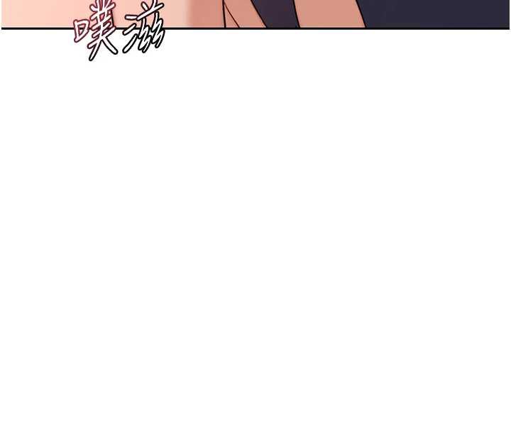 熟女交換計畫，第43話-皓南的精液…射滿滿的，第 8 页