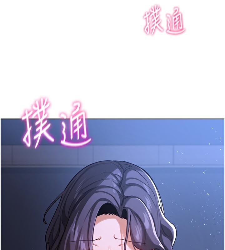 熟女交換計畫，第44話-自己對兒子張開小穴，第 185 页