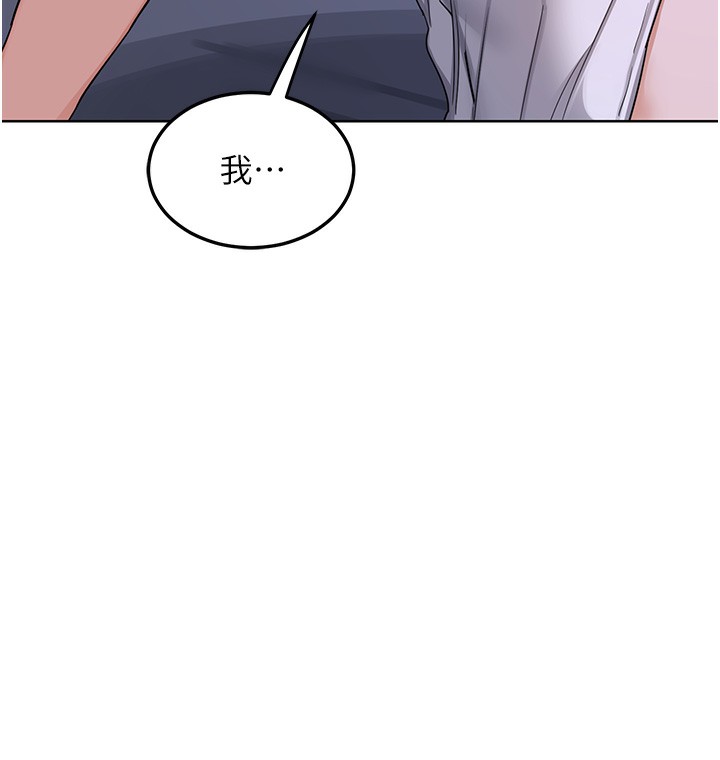 熟女交換計畫，第45話-和媽媽的第二次性愛，第 5 页