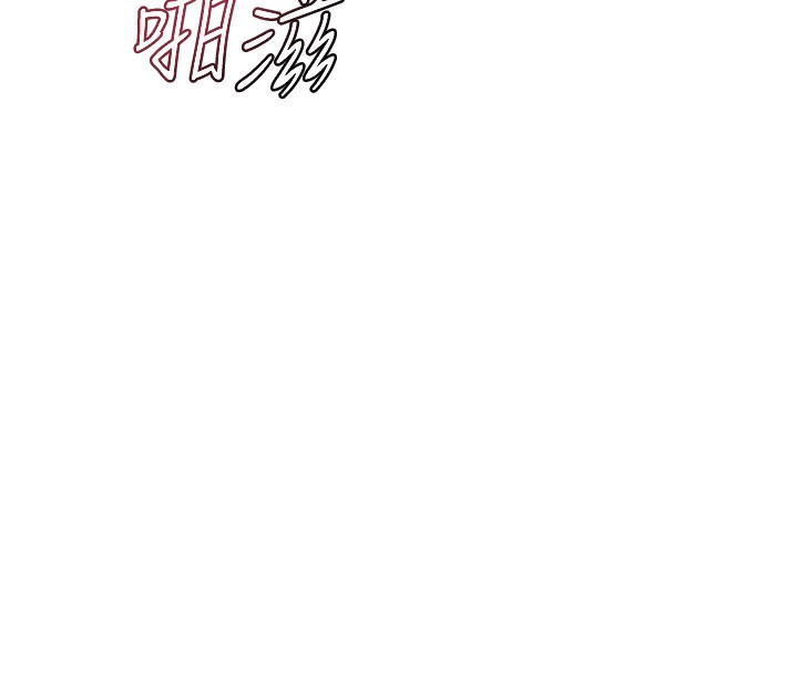 熟女交換計畫，第45話-和媽媽的第二次性愛，第 196 页
