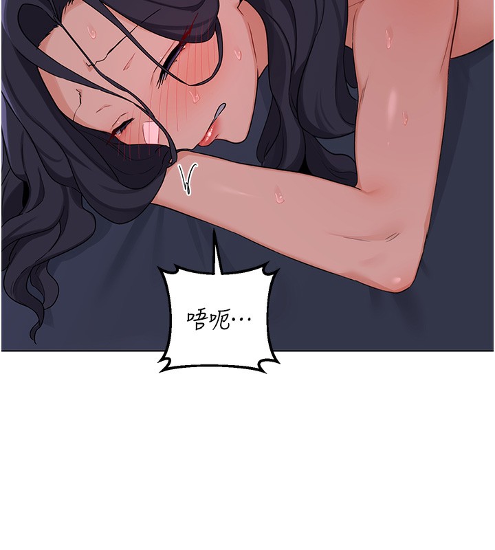 熟女交換計畫，第45話-和媽媽的第二次性愛，第 116 页