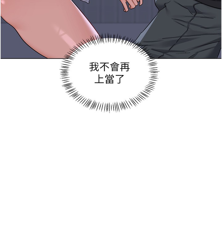 熟女交換計畫，第45話-和媽媽的第二次性愛，第 69 页