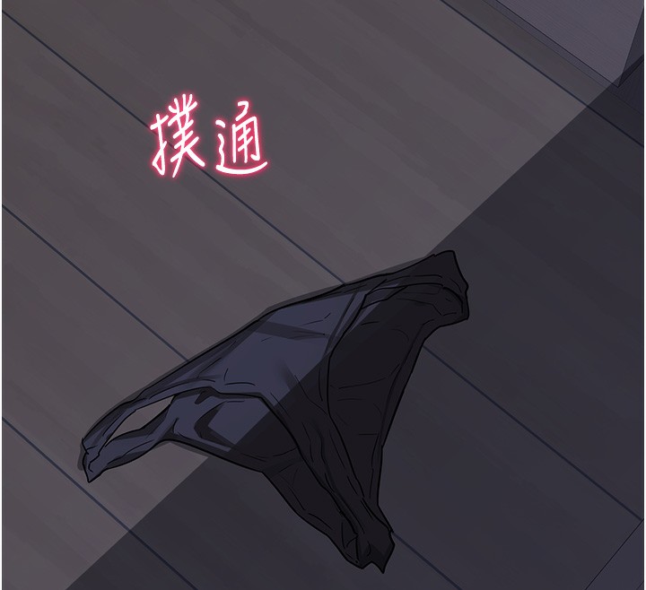 熟女交換計畫，第45話-和媽媽的第二次性愛，第 17 页