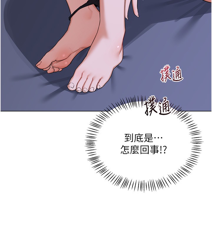 熟女交換計畫，第45話-和媽媽的第二次性愛，第 12 页