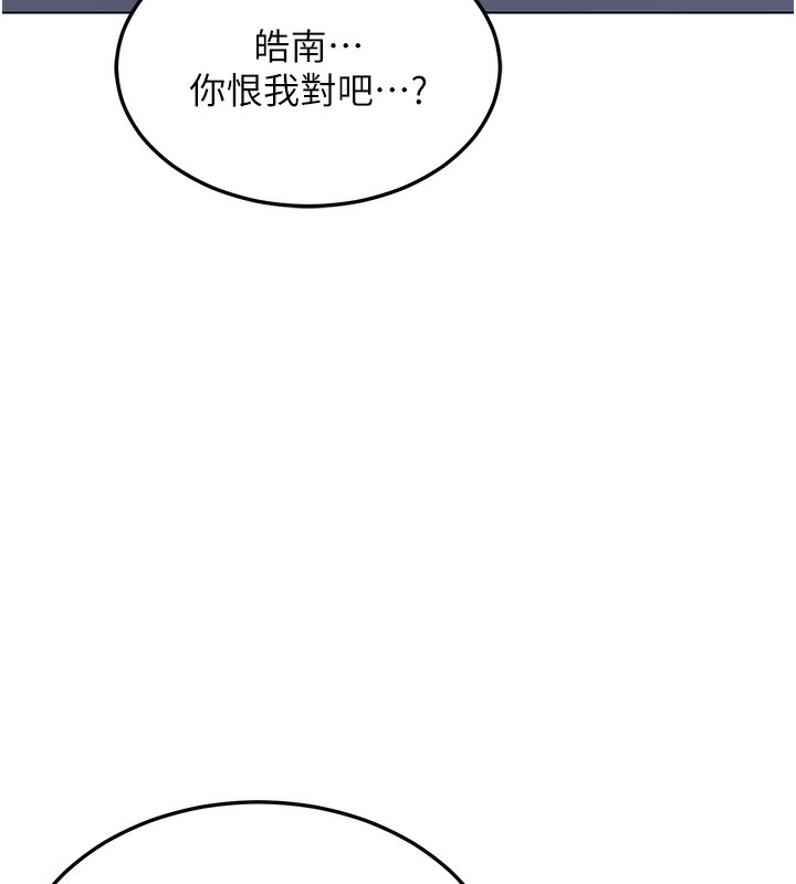 熟女交換計畫，第45話-和媽媽的第二次性愛，第 52 页