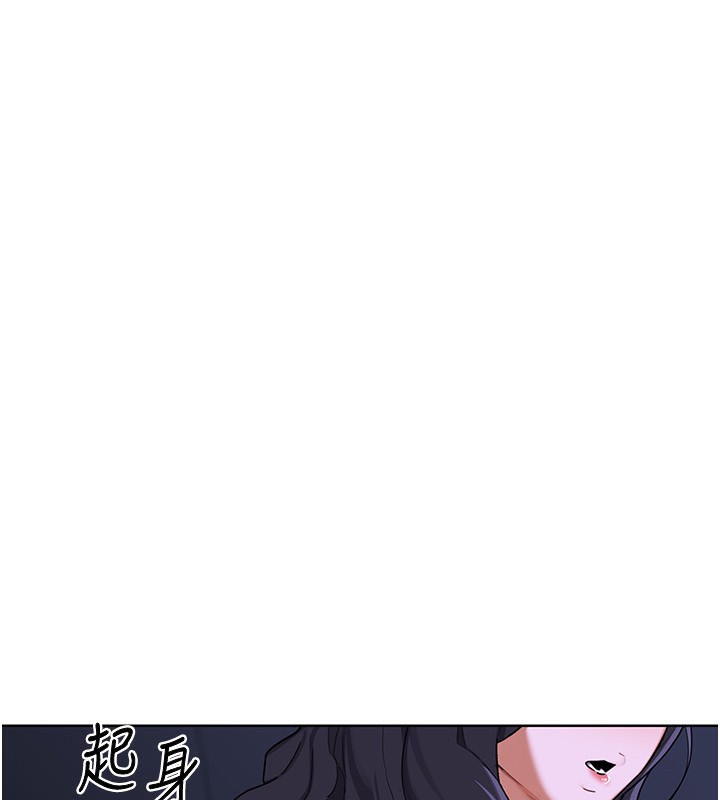 熟女交換計畫，第45話-和媽媽的第二次性愛，第 3 页