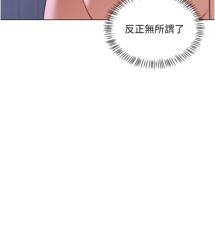 熟女交換計畫，第45話-和媽媽的第二次性愛，第 157 页