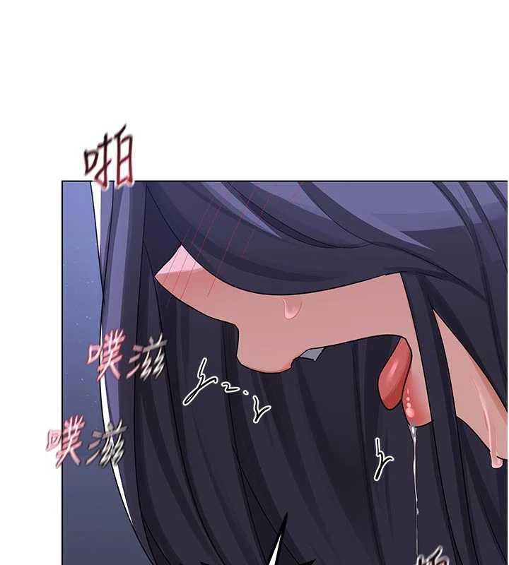 熟女交換計畫，第46話-和養子的不倫性愛，第 34 页